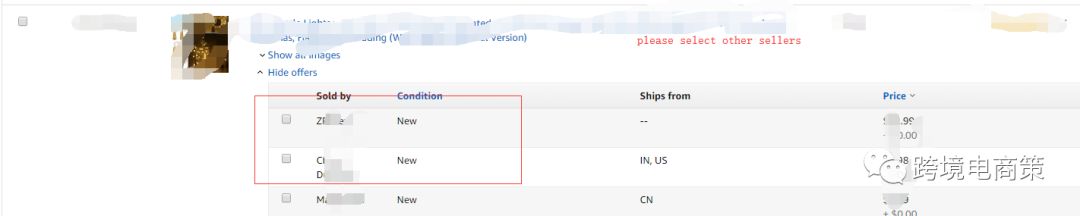 10分钟删除【跟卖】干货