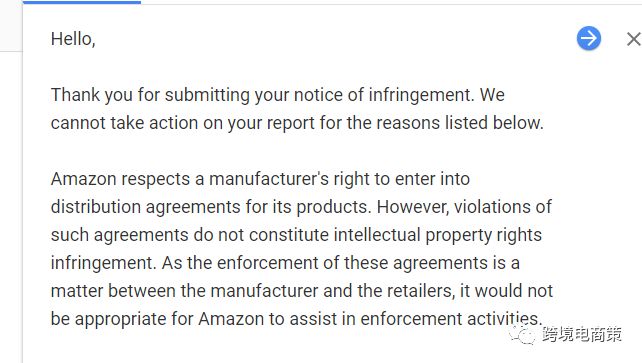10分钟删除【跟卖】干货