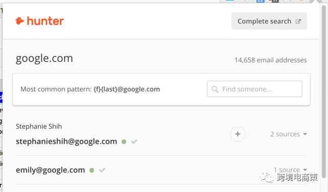如何查找客户邮件【B2B工具篇】
