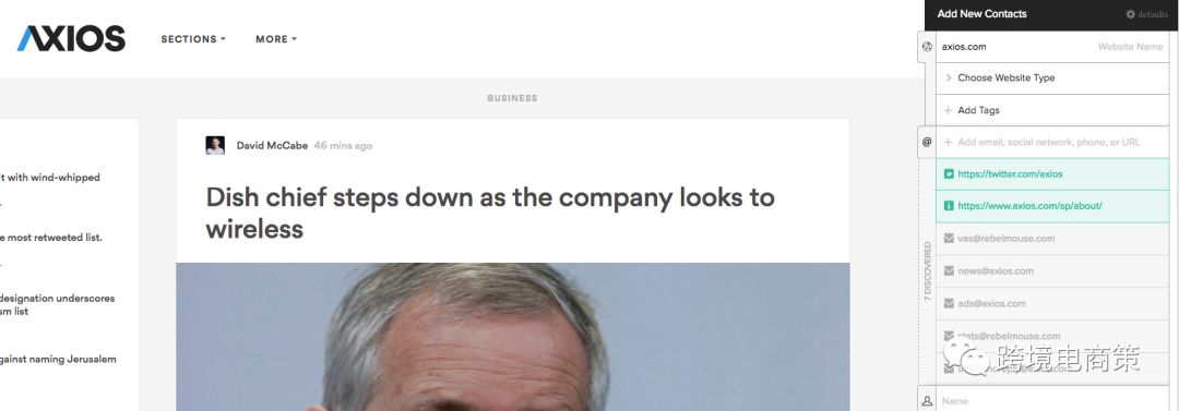 如何查找客户邮件【B2B工具篇】