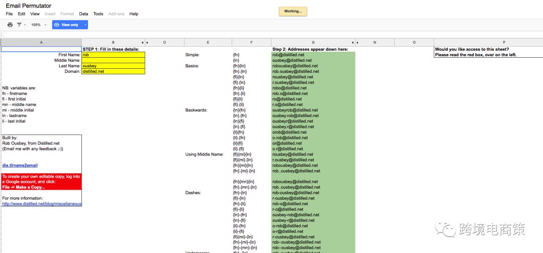 如何查找客户邮件【B2B工具篇】