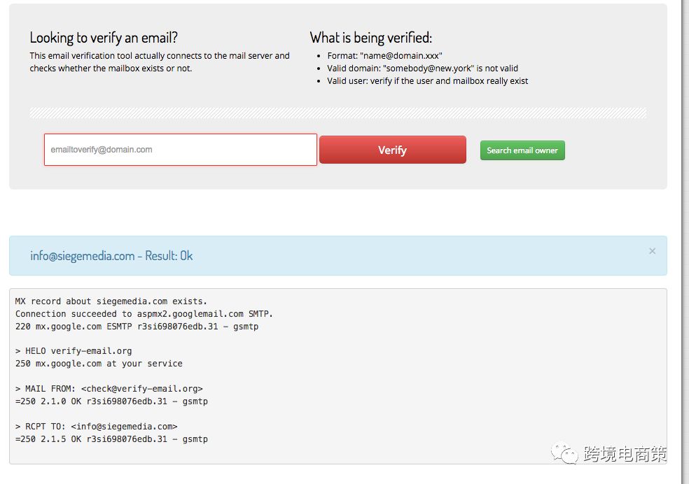 如何查找客户邮件【B2B工具篇】