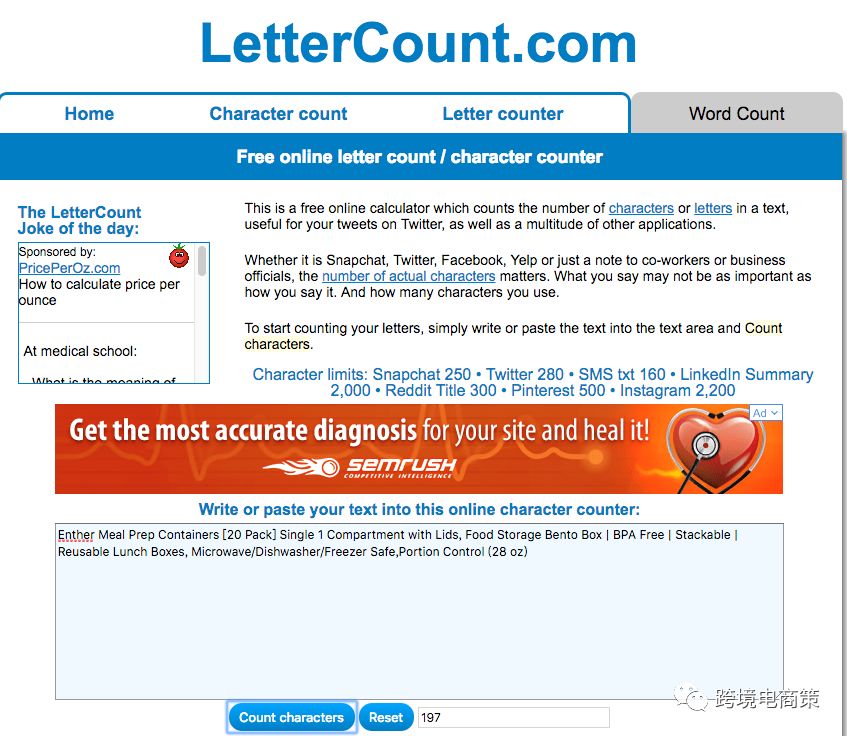 2019年亚马逊产品listing 要这样写【信息】