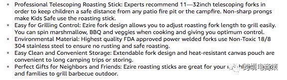 2019年亚马逊产品listing 要这样写【信息】