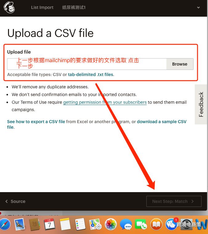 Mailchimp帮你获取Review【图解】