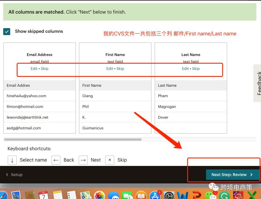 Mailchimp帮你获取Review【图解】
