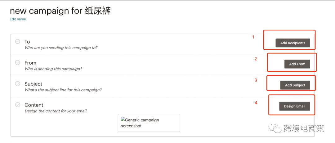 Mailchimp帮你获取Review【图解】