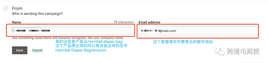 Mailchimp帮你获取Review【图解】
