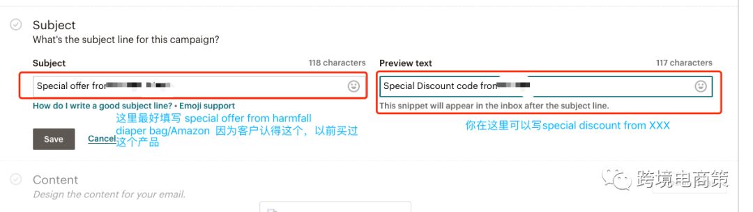 Mailchimp帮你获取Review【图解】