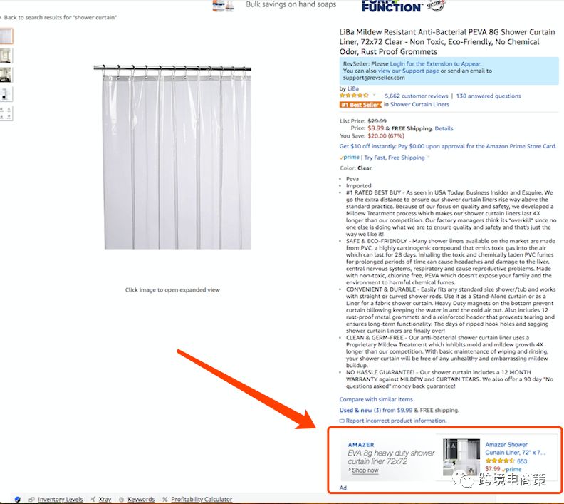 超低价玩转PTC广告引流法【干货篇】