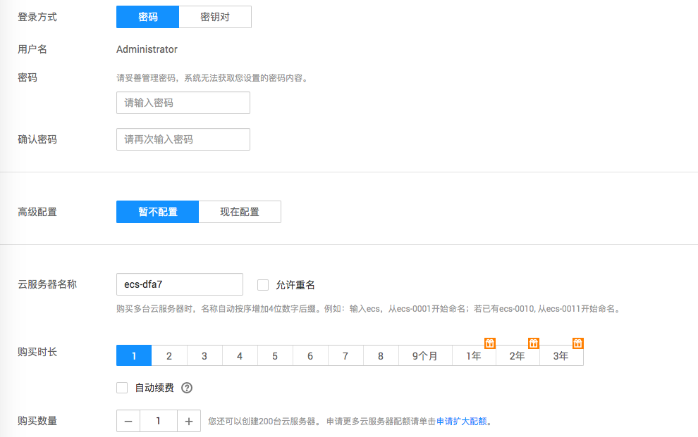 怎么避免亚马逊账号关联（二）？阿里云华为云ECS远程桌面教程