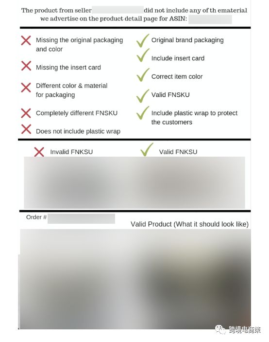 这个模板可以赶走所有的跟卖狗【资源篇】