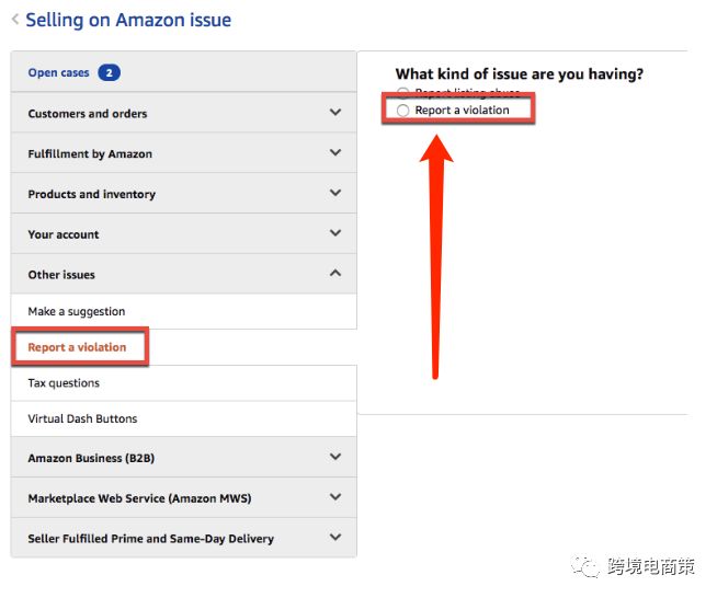 这个模板可以赶走所有的跟卖狗【资源篇】