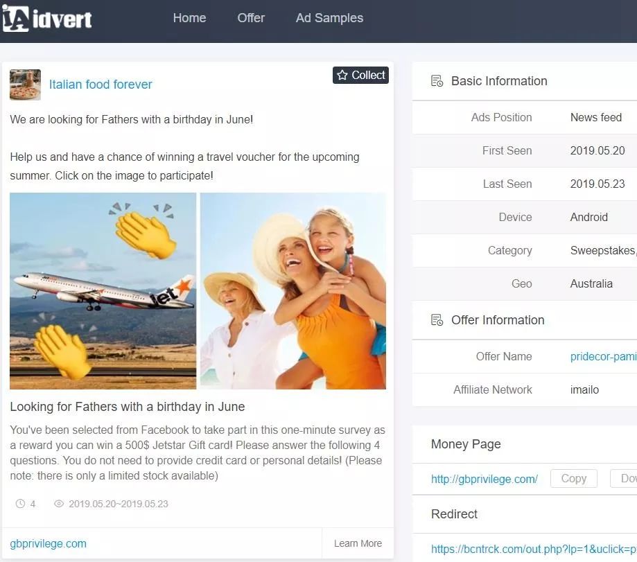 Sweepstakes广告套路大赏