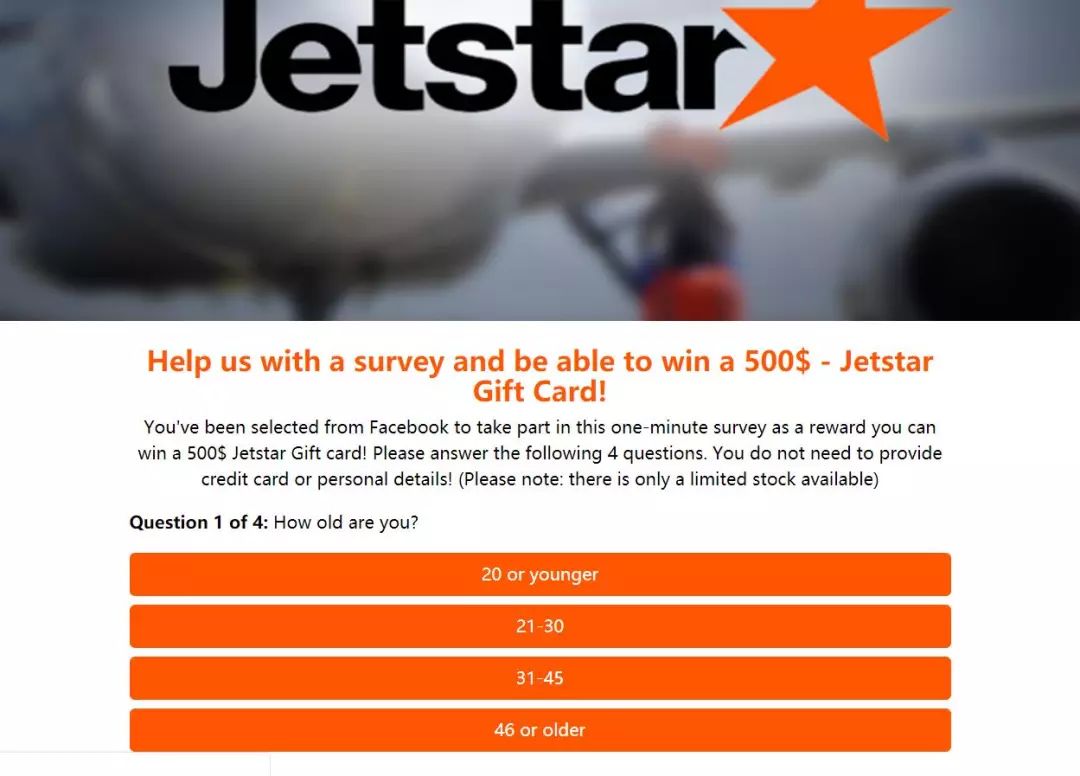 Sweepstakes广告套路大赏