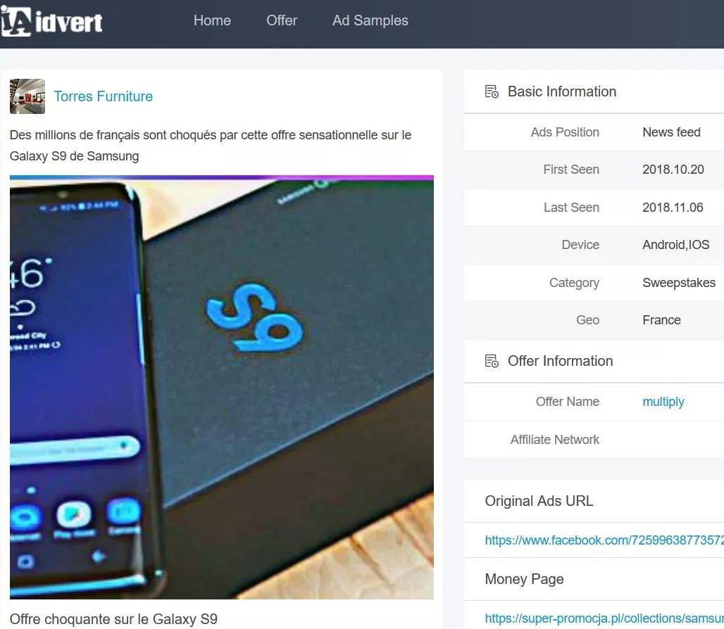 Sweepstakes广告套路大赏