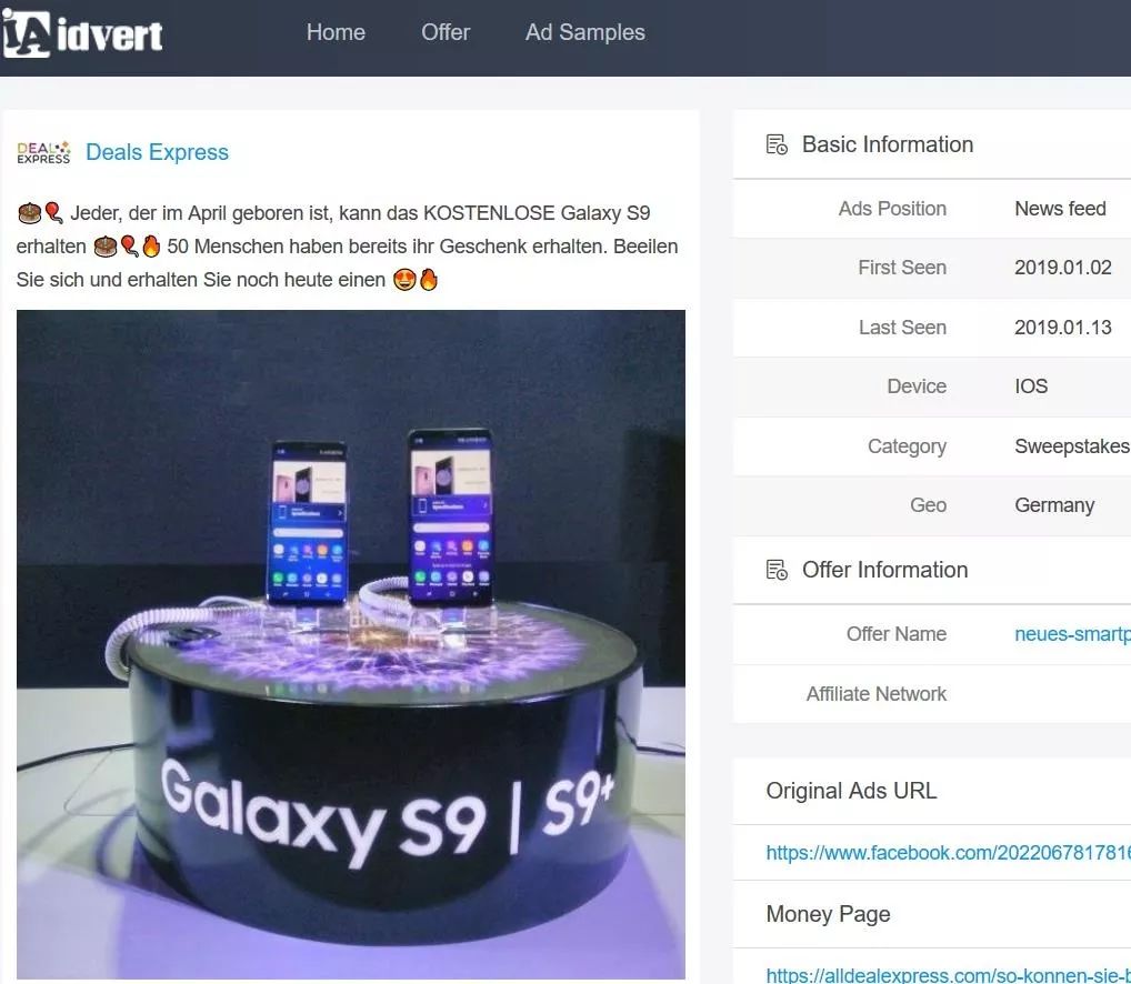 Sweepstakes广告套路大赏