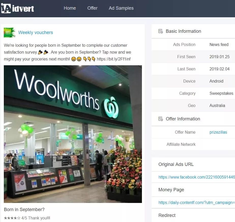 Sweepstakes广告套路大赏