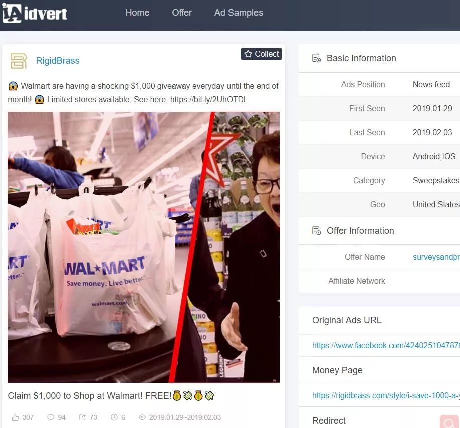 Sweepstakes广告套路大赏