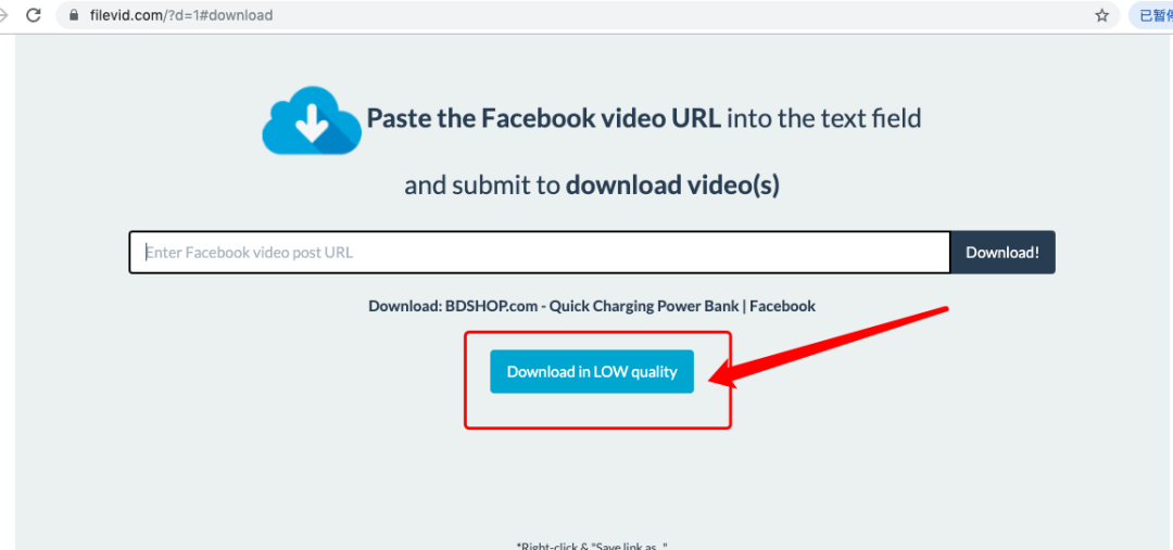 如何下载竞争对手的Facebook广告视频？