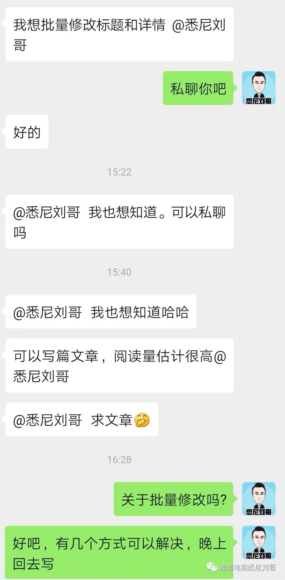 [干货分享]独立站产品批量操作效率倍增三大法器-Shopify,Wordpress等均适用