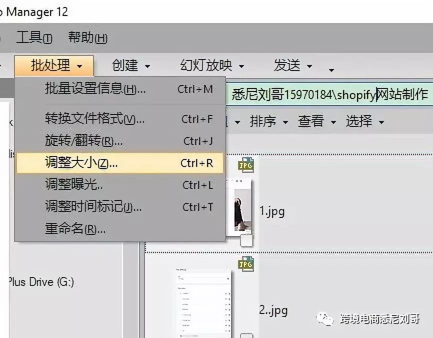 [干货分享]独立站产品批量操作效率倍增三大法器-Shopify,Wordpress等均适用