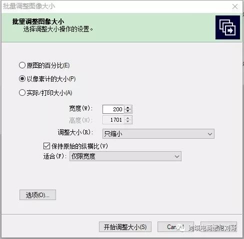 [干货分享]独立站产品批量操作效率倍增三大法器-Shopify,Wordpress等均适用