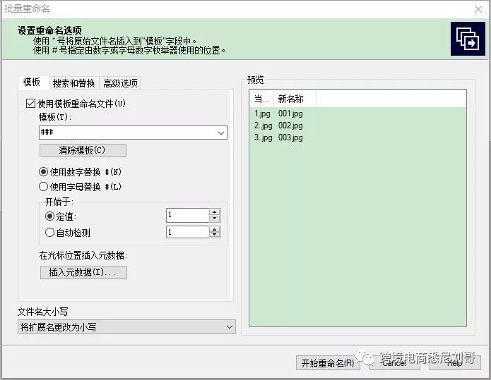[干货分享]独立站产品批量操作效率倍增三大法器-Shopify,Wordpress等均适用