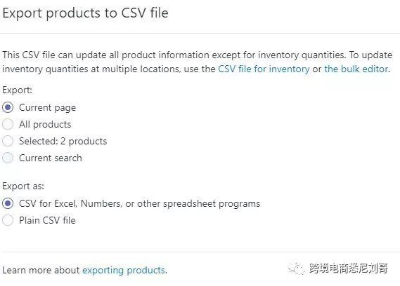 [干货分享]独立站产品批量操作效率倍增三大法器-Shopify,Wordpress等均适用