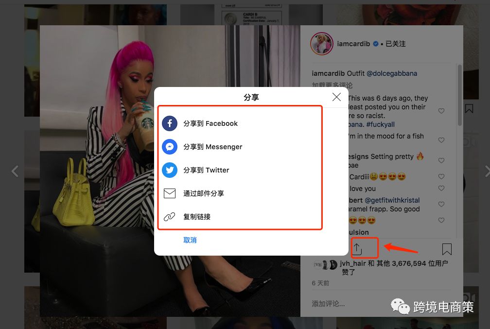 站外引流之Pinterest玩法【信息篇】