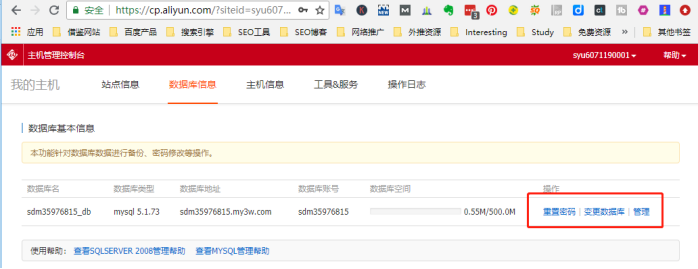 WordPress从本地环境迁移到网站主机（技术菜鸟使用）