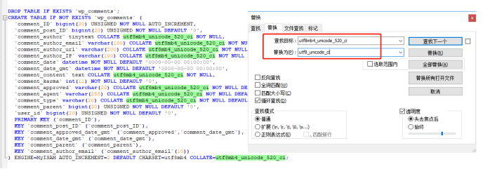 WordPress从本地环境迁移到网站主机（技术菜鸟使用）