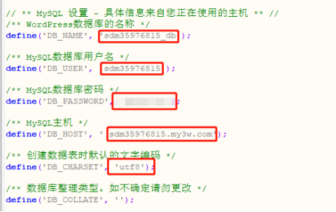 WordPress从本地环境迁移到网站主机（技术菜鸟使用）