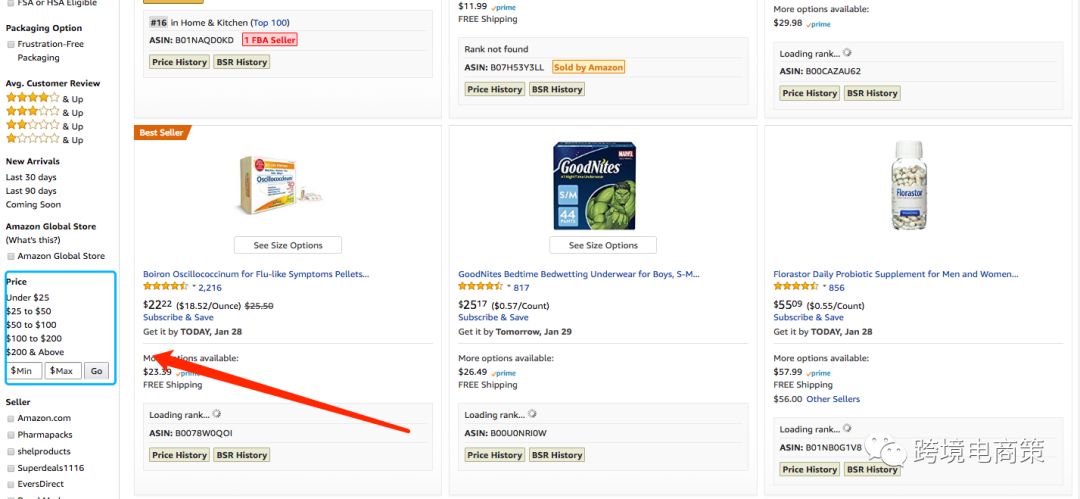 开发产品你需要学习这六种方法【信息总结篇】