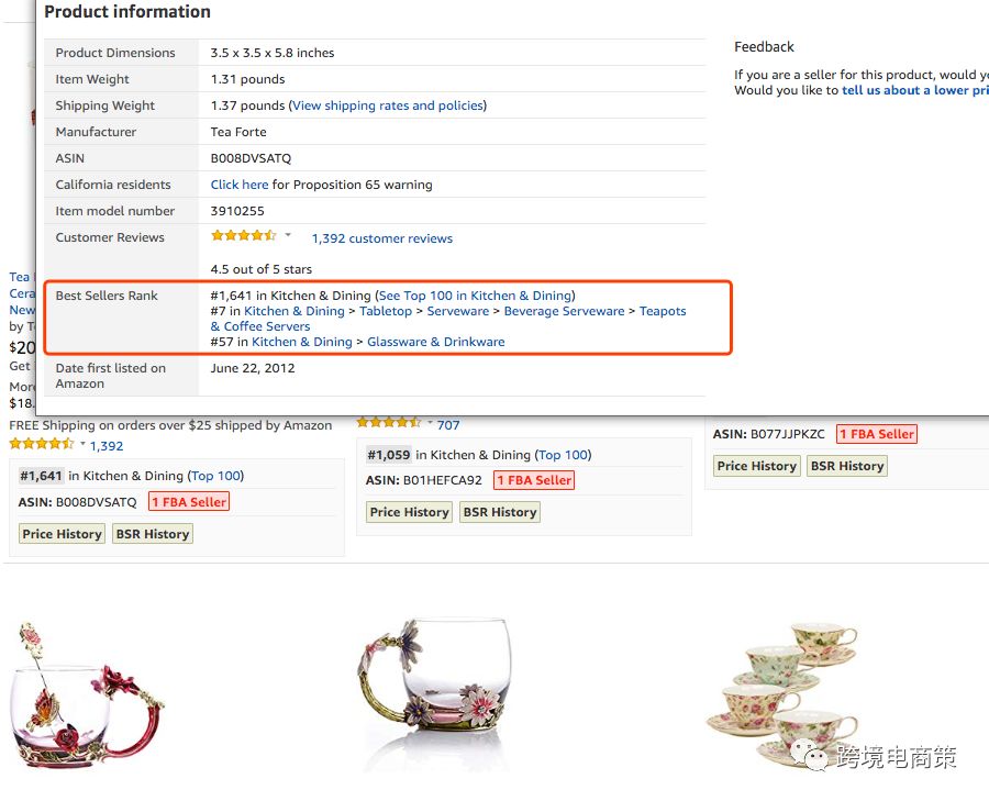 亚马逊新卖家最简单的选品方式【资源篇二】