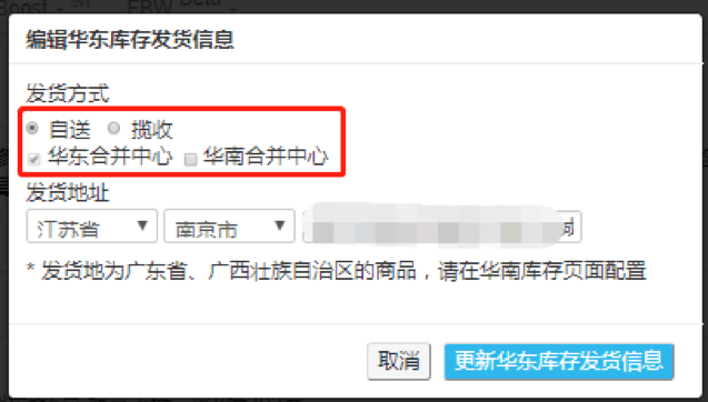 EPC选品配置指导
