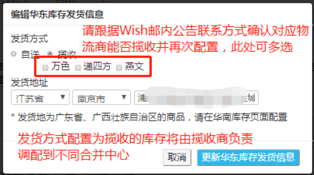 EPC选品配置指导