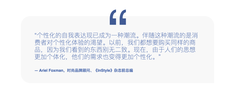 服装消费新视角－英国篇