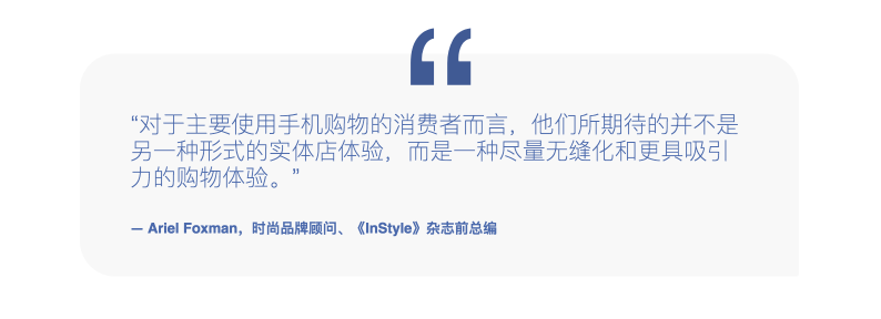 服装消费新视角－英国篇