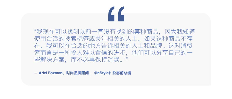 服装消费新视角－英国篇