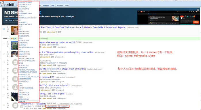 外贸网站推广之Reddit推广引流（暴力活动引流）