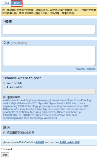 外贸网站推广之Reddit推广引流（暴力活动引流）