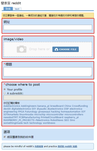 外贸网站推广之Reddit推广引流（暴力活动引流）