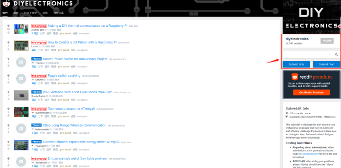 外贸网站推广之Reddit推广引流（暴力活动引流）