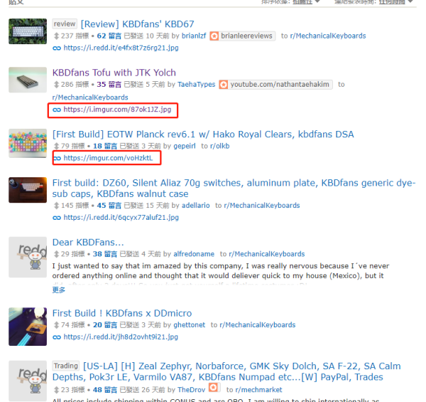 外贸网站推广之Reddit推广引流（暴力活动引流）