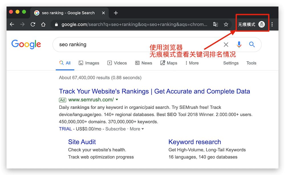 如何查看网站关键词排名在Google的第几位