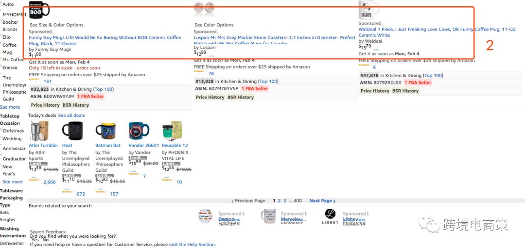 亚马逊PPC广告竞价调价小技巧【信息篇】