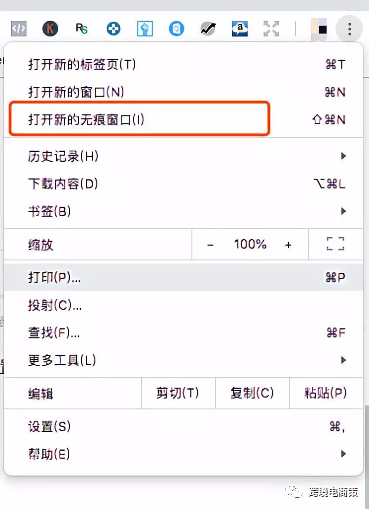 亚马逊PPC广告竞价调价小技巧【信息篇】