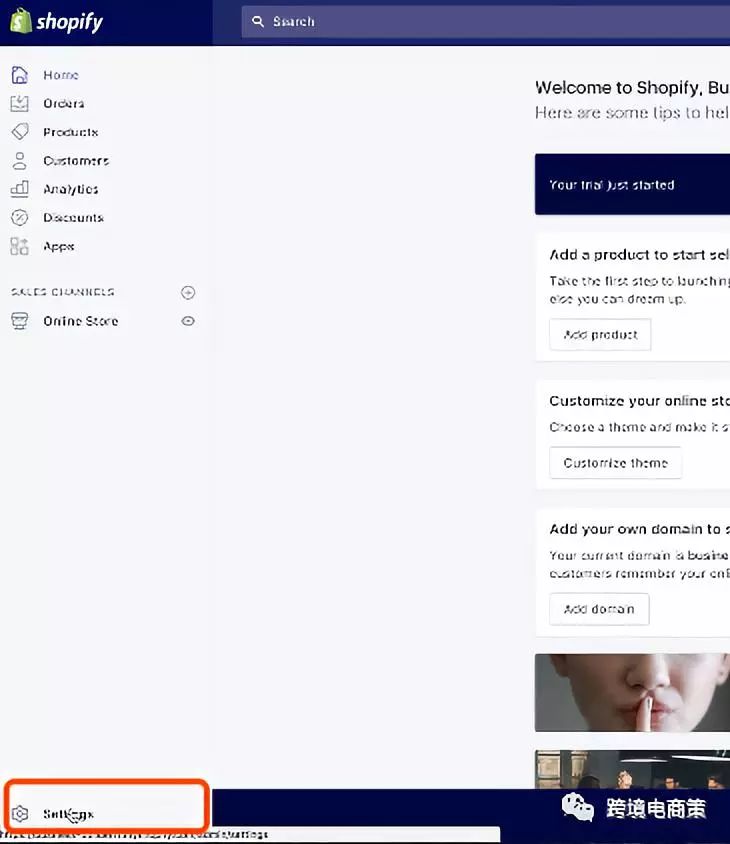 亚马逊产品多渠道销售-告别压货【图解资源】