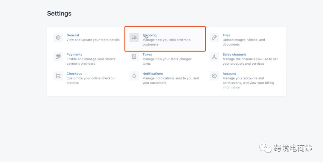 亚马逊产品多渠道销售-告别压货【图解资源】